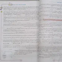 کتاب شیمی یازدهم خیلی سبز چاپ جدید|کتاب و مجله آموزشی|تهران, تهرانپارس شرقی|دیوار