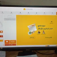 استخدام حسابدار اقا