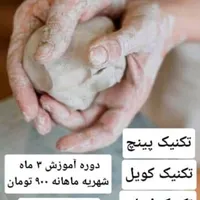 ثبت نام کلاسهای هنری تابستونی|خدمات آموزشی|خرم‌آباد, |دیوار