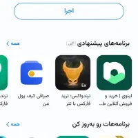 ملی گلد هدیه 300 هزار تومانی