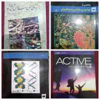 بیولوژی سلولی مولکولی ، ACTIVE4
