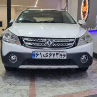 اچ سی کراس بیرنگ