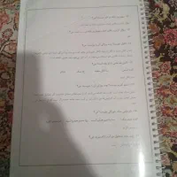 کتاب|کتاب و مجله|محمدشهر, محمدشهر|دیوار