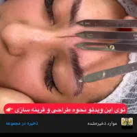 فروش فوری کیف و دستگاه میکروپیگمنتیشن