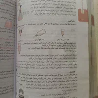 دروس طلایی نهم|کتاب و مجله آموزشی|قم, هفت تیر|دیوار
