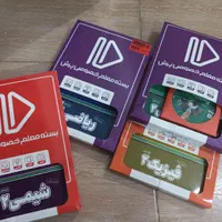 بسته معلم خصوصی پرش پایه یازدهم تجربی سال۱۴۰۴-۱۴۰۵|کتاب و مجله آموزشی|حاجی آباد, |دیوار