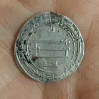 سکه نقره درهم عباسی(سهل بن فضل)بسیار کمیاب