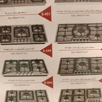 فروش تعدادی سینک و گاز و هود به ارزش۶۷۰ میلیون|اجاق گاز و لوازم برقی پختوپز|نوشهر, |دیوار