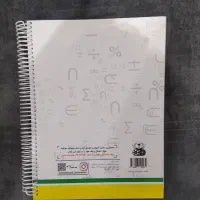 کتاب ریاضی نهم تیزهوشان اندیشمند|کتاب و مجله آموزشی|مشهد, شریف|دیوار