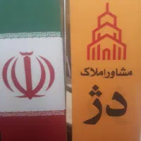 منزل-وآپارتمان-شمارا-درکوتاهترین-زمان-اجاره-میدهیم