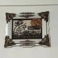 تابلو فرش