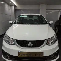 ساینا s 1403 85گانه خشک