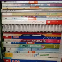 کتاب های کنکوری رشته انسانی