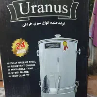 سبزی خردکن
