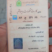 مزدا 2000|خودرو سواری و وانت|رامسر, |دیوار