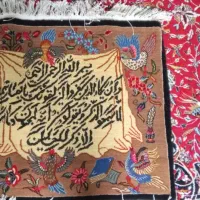 تابلو فرش