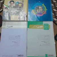 کتاب و وسایل گرافیک|کتاب و مجله آموزشی|گلبهار, شهر جدید گلبهار|دیوار