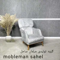 مبل راحتی+مکانیزم مدل آرتین ۸نفره میزبان طبی شرکتی|مبلمان خانگی و میز عسلی|نظرآباد, |دیوار
