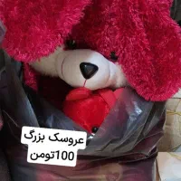 حراج لوازم خانگی|ظروف سرو و پذیرایی|قم, صفائیه|دیوار