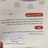 لوستر سبا مدل سام|لوستر و چراغ آویز|تهران, باغ فیض|دیوار