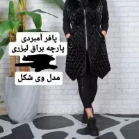 فری سایز