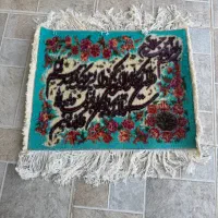 فرش دستبافت وان‌یکاد