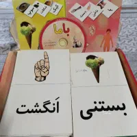بسته اموزش