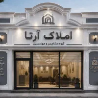 اجاره آپارتمان شهید سلیمانی و مورد مشابه