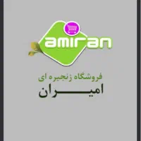 استخدام