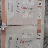 کتاب ازمون ریاضی با جواب