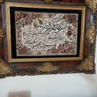 فروشی لوازم منزل|مبلمان خانگی و میز عسلی|تهران, علی‌آباد|دیوار