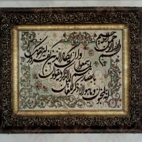 تابلو فرش دستباف