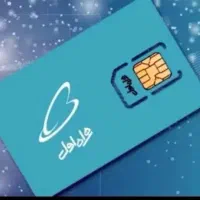 سیمکارت ۳۴۱ رند خط دائم ایلام