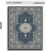 بازرگانی فرش کاشان|فرش|بم, |دیوار