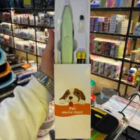 موزر پنجه بدن حیوانات