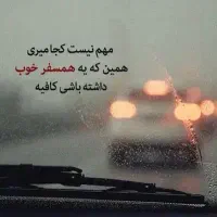 تهران،شمال،رامسر