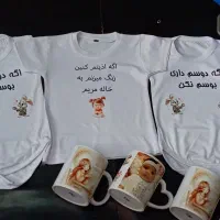 خدمات چاپ و کاستوم سازی طرح دلخواه پلاتو|عمدهفروشی|نیشابور, مسکن مهر نور|دیوار