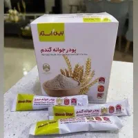 فروش پودر جوانه گندم|خوردنی و آشامیدنی|بناب, |دیوار