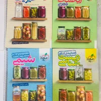 کمک درسی دوازدهم تجربی خیلی سبز کنکوری و تست