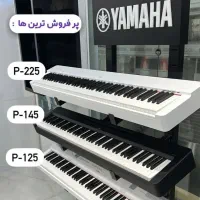 فروش ویژه پیانو یاماها طرح اکوستیک اقساط 6 ماهه|پیانو، کیبورد، آکاردئون|گرگان, |دیوار