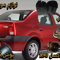 فروش کمک فنر و جلوبندی|قطعات یدکی و لوازم جانبی|بومهن, |دیوار