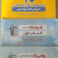 کتاب درسی