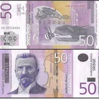اسکناس کلکسیونی ۵۰ دینار صربستان