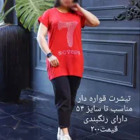 فروش تیشرت زنانه|لباس|نکا, |دیوار