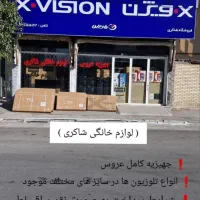 فروش انواع تلویزیون و لوازم خانگی و موبایل|سایر لوازم برقی|اردبیل, |دیوار