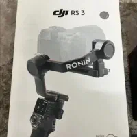 لرزشگیر رونین rs3