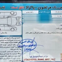 زانتیا مدل ۱۳۸۹|خودرو سواری و وانت|اصفهان, بابوکان|دیوار