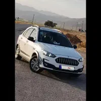 اطلسG ساندروف‌دار 1404