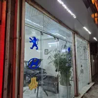 فروش ملک تجاری