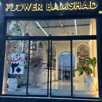 استخدام نیرو کار برای گلفروشی